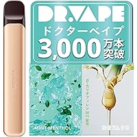 ドクターベイプ　ジューシーマスカット　本体　USBケーブル　専用ケース ドクターベイプ ジューシーマスカット 本体 USBケーブル 専用ケース